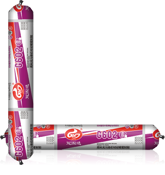 1621992287695405.png 03-冠固達(dá)品牌新版-硅酮膠(G602軟-2).png