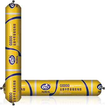 1621997448924137.png 01-冠固達(dá)品牌-硅酮膠(G8800軟-2).png