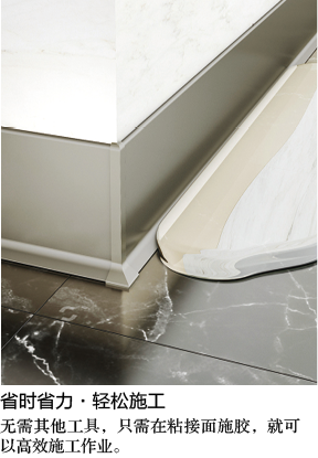 1654415969123359.png 08-倍力佳品牌-免釘膠-6.png