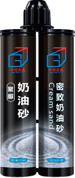中冠志達(dá)-密致奶油砂聚脲美縫劑-06.png