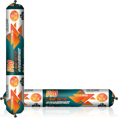 1770628431230455.png 倍力佳-V90-02.png